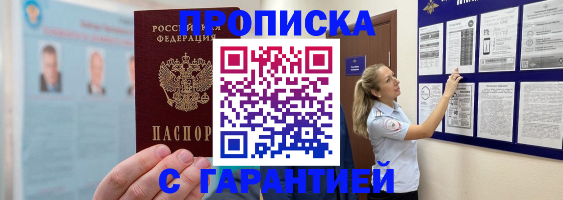 регистрация для школы в Кстово