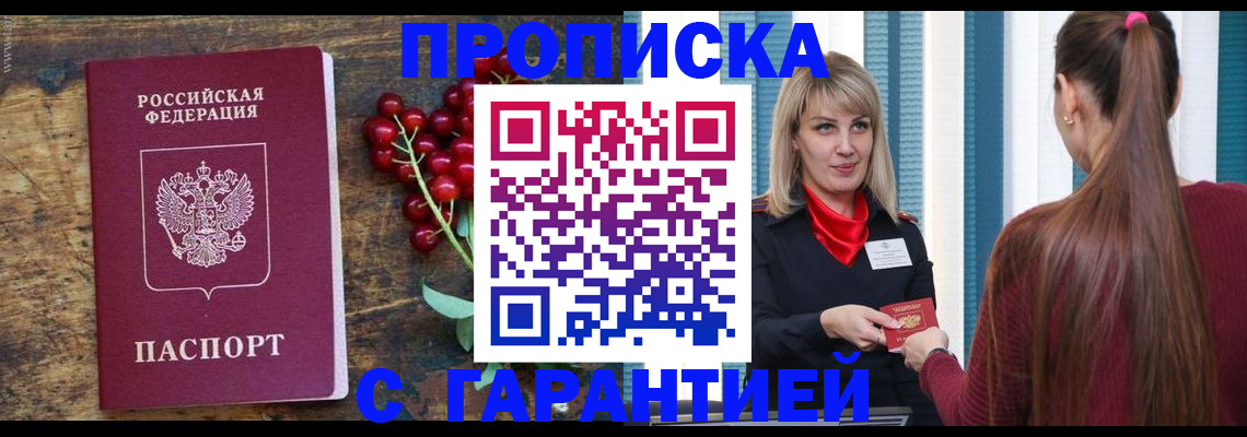 временная регистрация поиск в Кстово